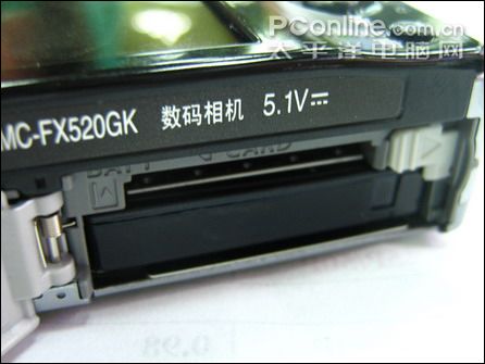 松下 FX520