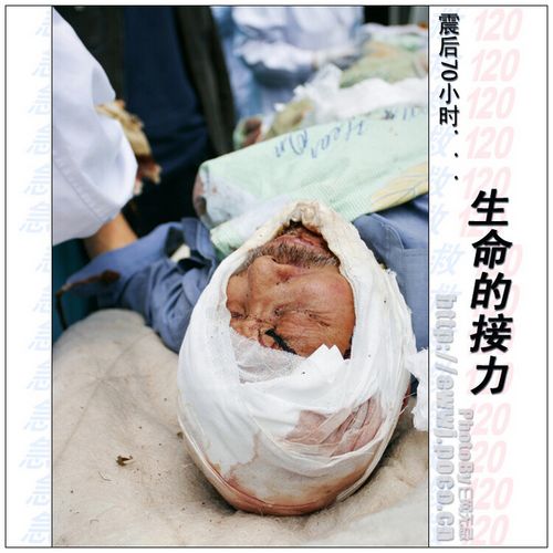 震后70小时生命接力(图11)
