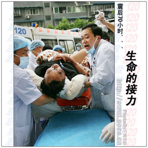 震后70小时生命接力(图16)