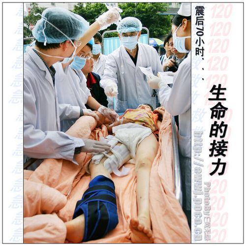 震后70小时生命接力(图17)