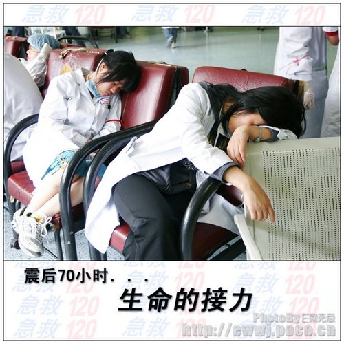 震后70小时生命接力(图18)