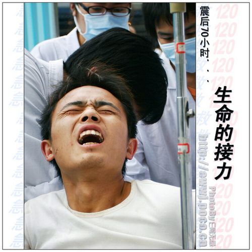震后70小时生命接力(图3)