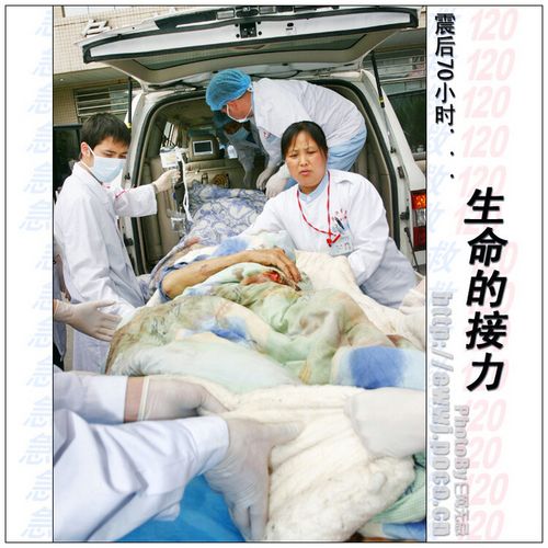 震后70小时生命接力(图9)