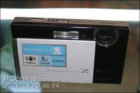 富士 Z100fd