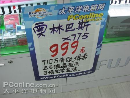 奥林巴斯X775海报