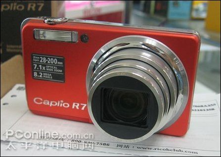 理光 R7