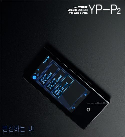 YP-P2 4Gͼ