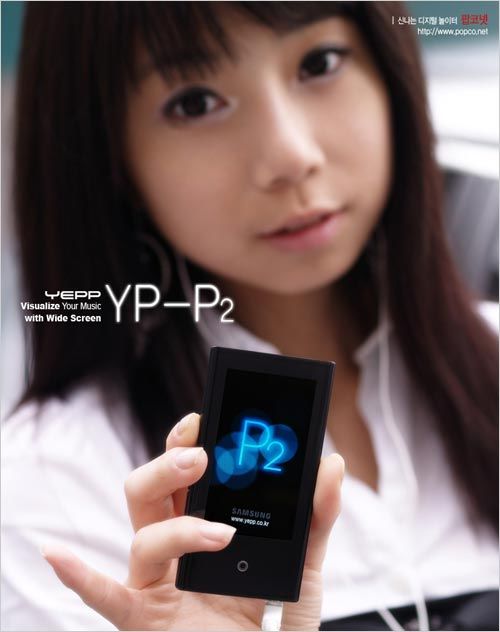 YP-P2 4Gͼ