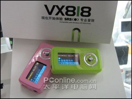 VX818