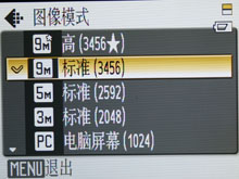 尼康S52评测_菜单