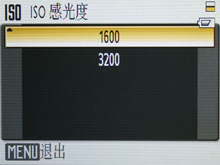 尼康S52评测_菜单