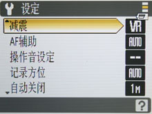 尼康S52评测_菜单