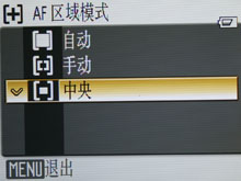 尼康S52评测_菜单
