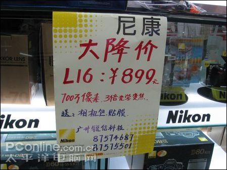 尼康L16促销海报