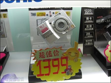松下LS80