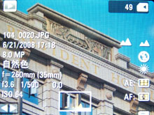 柯达 Z8612 IS 评测_菜单