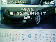 柯达 Z8612 IS 评测_菜单