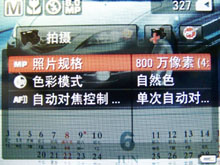 柯达 Z8612 IS 评测_菜单