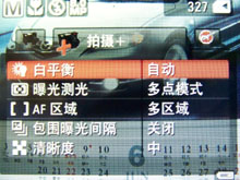 柯达 Z8612 IS 评测_菜单