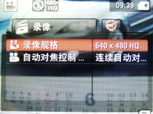 柯达 Z8612 IS 评测_菜单