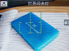 柯达 Z8612 IS 评测_特色