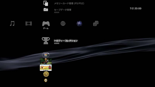 索尼PS3(Play Station 3/160G)