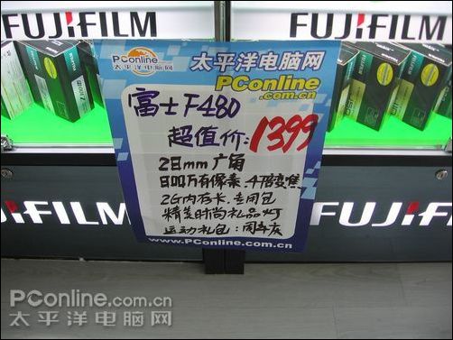 富士F480促销海报