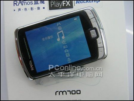 蓝魔 RM700(2G)