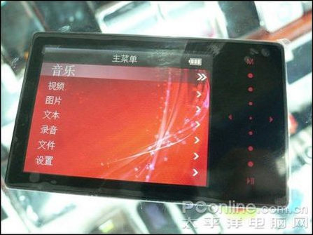 台电 C300(2G)