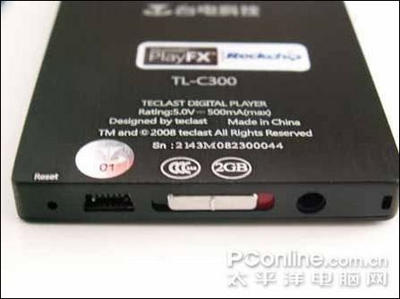 台电 C300(2G)