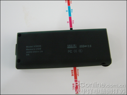 昂达 VX898 (2G)