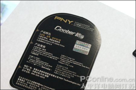 PNY 酷薄Coober 4G