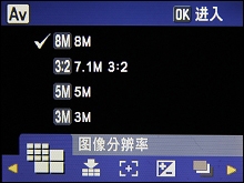 爱国者T60评测