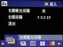 爱国者T60评测