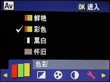 爱国者T60评测