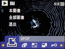 爱国者T60评测