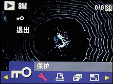爱国者T60评测