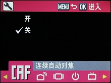 爱国者T60评测