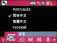 爱国者T60评测