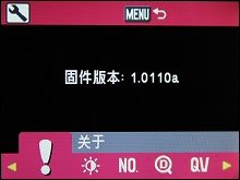 爱国者T60评测