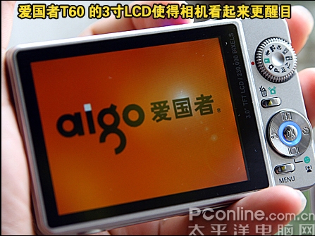 爱国者T60评测