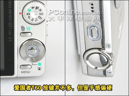 爱国者T60评测