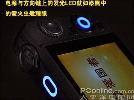 爱国者T60评测