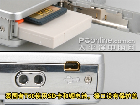 爱国者T60评测