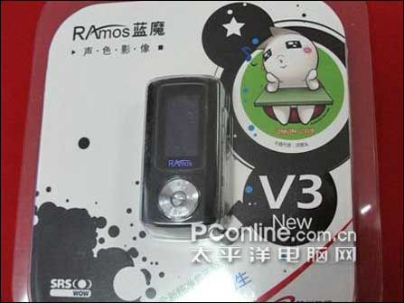 蓝魔 新版V3(2G)