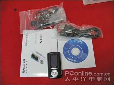 蓝魔 新版V3(2G)