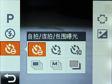 爱国者P1精彩评测