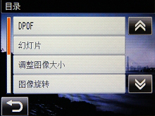 爱国者P1精彩评测