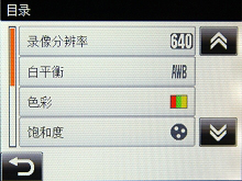 爱国者P1精彩评测