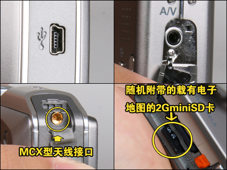 爱国者P1精彩评测